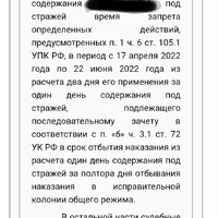 Screenshot_20250321-133816~2.jpg