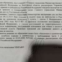 JPEG_28 мар. 2025 г. 20:08:50_8569950361683082002.jpg