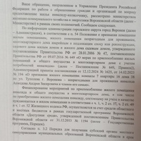 JPEG_26 апр. 2025 г. 13:12:09_3195519150826429405.jpg