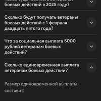 Screenshot_20250504_145702_com.android.chrome.jpg