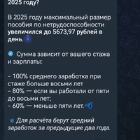 Screenshot_20250504_152655_org.telegram.messenger.jpg