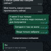 Screenshot_20250609_194729_com.whatsapp.jpg