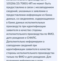 Screenshot_20250624_191938.jpg