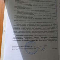 PXL_20250702_132038123.jpg