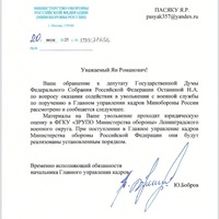 Screenshot_20250724_134344_Yandex Mail.jpg