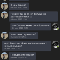Screenshot_20250831-005725.jpg