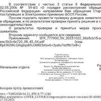 Screenshot_20251027-211245.jpg