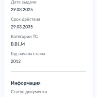 Screenshot_20251114-214046.jpg