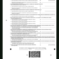 Screenshot_20251130-184414.jpg