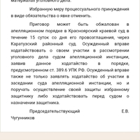 Screenshot_20260210-104757.jpg