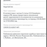 Screenshot_20260317-141635.jpg