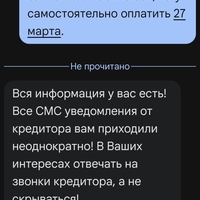 Screenshot_2026-03-22-10-31-58-043_com.google.android.apps.messaging.jpg
