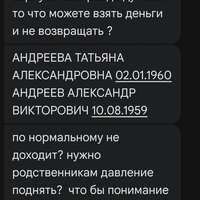 Screenshot_2026-03-22-09-50-36-631_com.google.android.apps.messaging.jpg