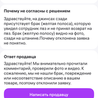 IMG_0480.PNG
