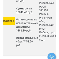 Screenshot_20260427-134355.jpg