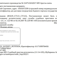 Screenshot_20260526-190912.jpg