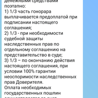Screenshot_20260726-232115.png