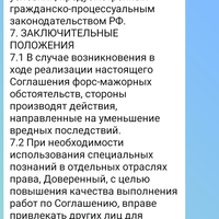 Screenshot_20260726-232238.png