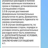Screenshot_20260726-232135.png