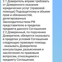Screenshot_20260726-232029.png