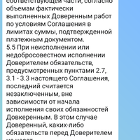 Screenshot_20260726-232223.png