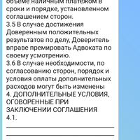 Screenshot_20260726-213858.png