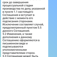 Screenshot_20260726-232159.png