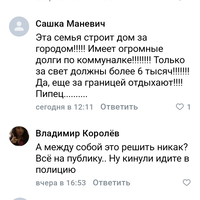 Screenshot_20260803-131634.jpg