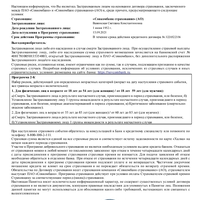 Screenshot_20260821_183115_cn_wps_moffice_eng_PDFReader1.jpg