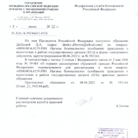 Диброву 10000.jpg