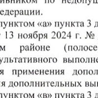 Screenshot_20260918_175738_Documents.jpg