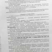 IMG-20261005-WA0068.jpg