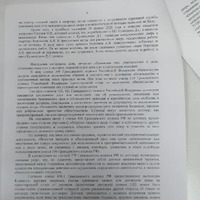 02e5aBz7MagY-w4SuL0KSvZInrBAXp8cc036FvqXWq6IDpieZ4TdJD4uGx96-4oeGPKbnQxUtV901vuofiBXTjm2iPw2ng.jpg