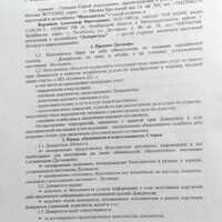 IMG-20261005-WA0069.jpg