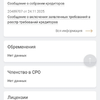 Screenshot_20261006-151352.jpg