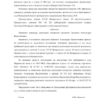 Screenshot_20261008-214148_WPS Office.jpg