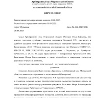Screenshot_20261008-214052_WPS Office.jpg