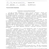 Screenshot_20261008-213429_Cloud Mail.jpg