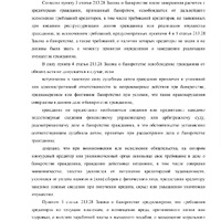 Screenshot_20261008-214114_WPS Office.jpg