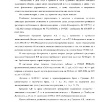 Screenshot_20261008-214104_WPS Office.jpg