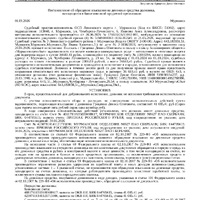 Screenshot_20261008-233421_PDF Reader Pro.jpg