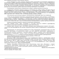 Screenshot_20261008-233431_PDF Reader Pro.jpg