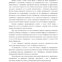 Screenshot_20261008-214137_WPS Office.jpg