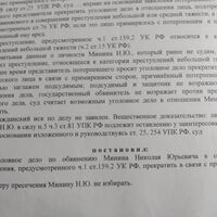 IMG_20261013_124140.jpg