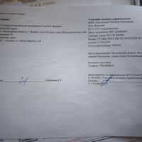 IMG_20261016_170948.jpg